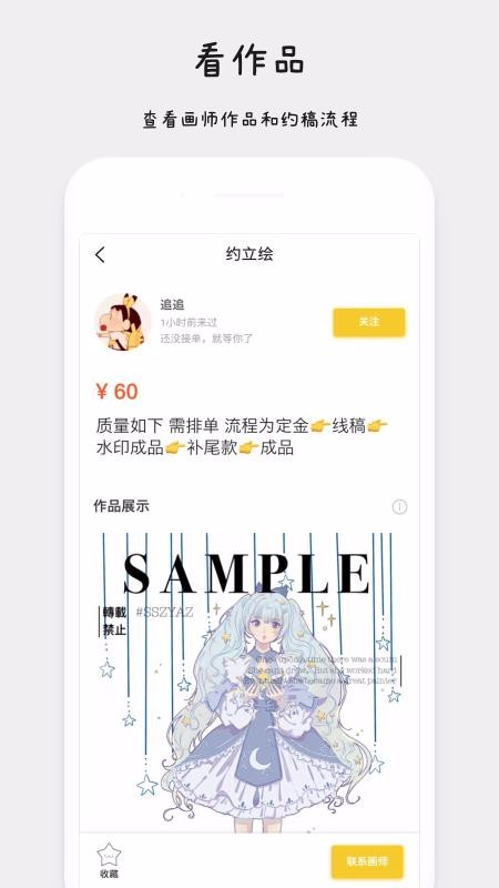Լèֻapp-Լè v1.4.3 ׿