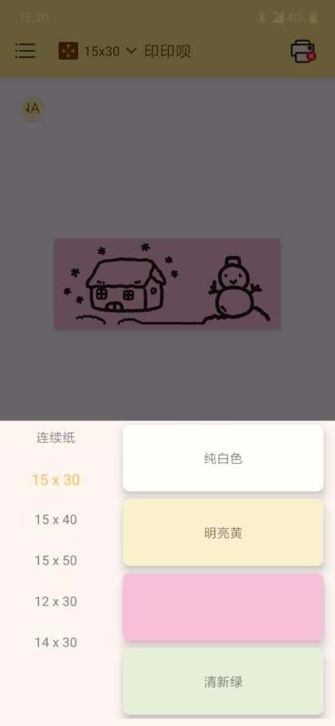 ӡӡֻapp-ӡӡ v1.0.11 ֻ