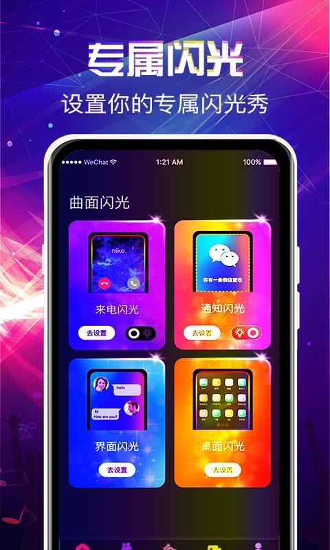 ֻapp- v3.0.1 ׿