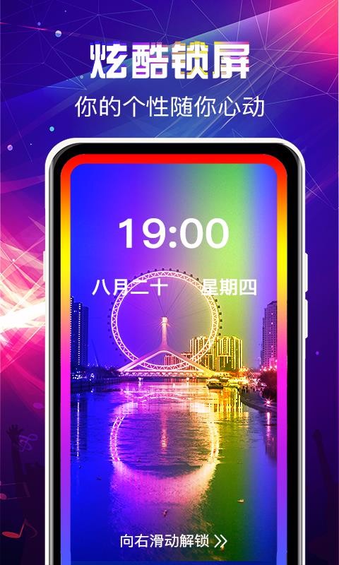ֻapp- v3.0.1 ׿