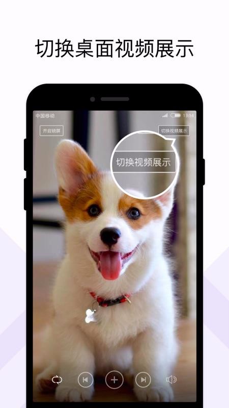 өֻapp-ө v2.7.3 ׿