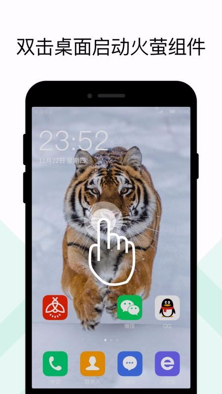 өֻapp-ө v2.7.3 ׿