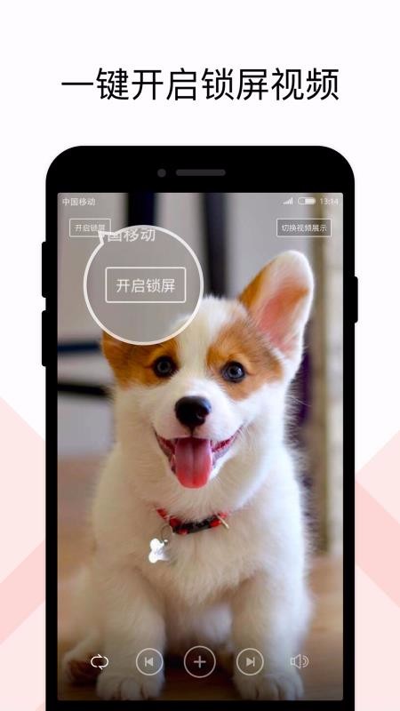 өֻapp-ө v2.7.3 ׿