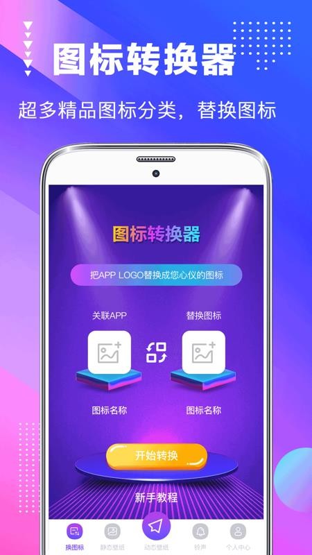 ֽȫֻapp-ֽȫ v3.1.4 ׿