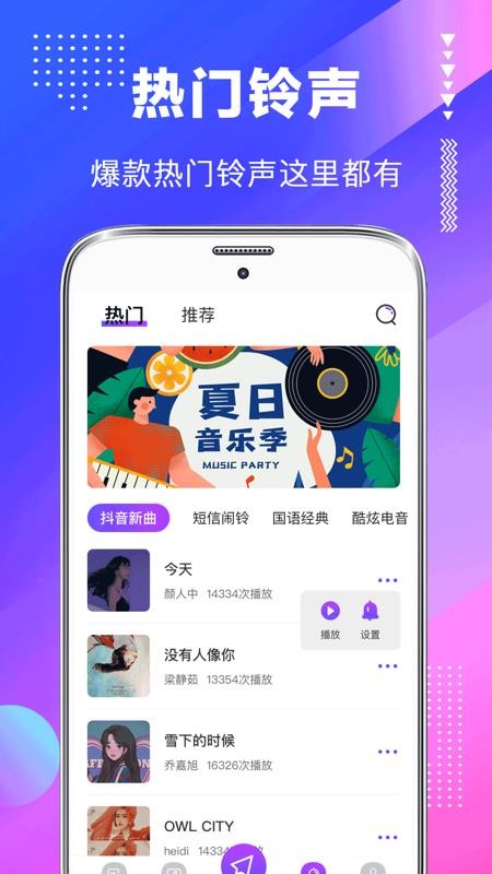 ֽȫֻapp-ֽȫ v3.1.4 ׿