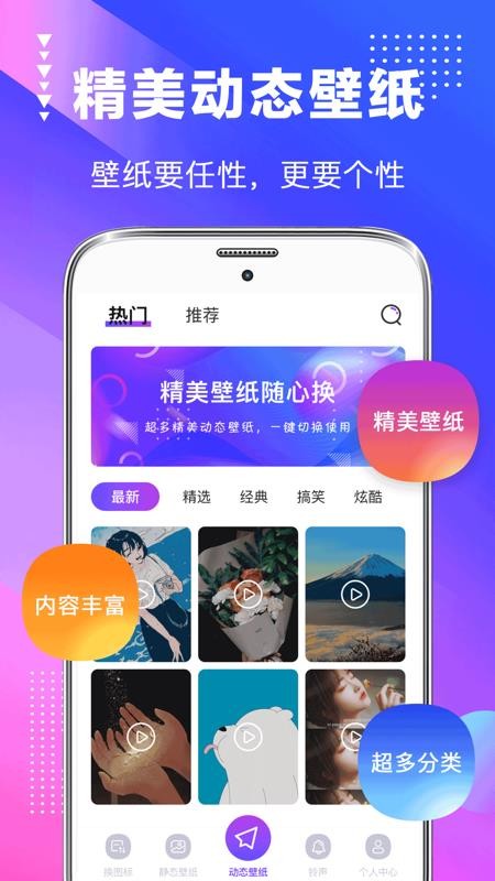 ֽȫֻapp-ֽȫ v3.1.4 ׿
