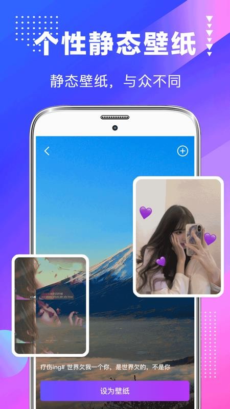 ֽȫֻapp-ֽȫ v3.1.4 ׿