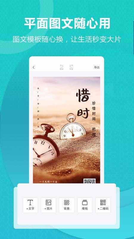 ؤֻapp-ؤ v1.0.0 ׿