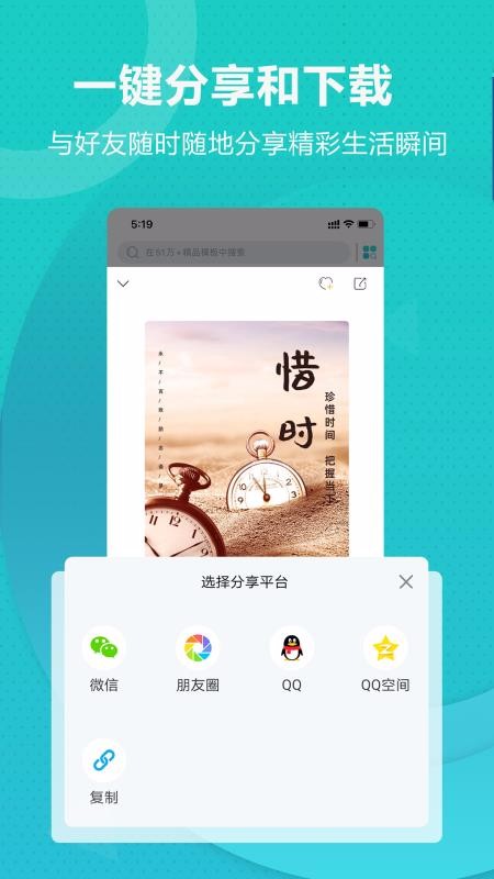 ؤֻapp-ؤ v1.0.0 ׿