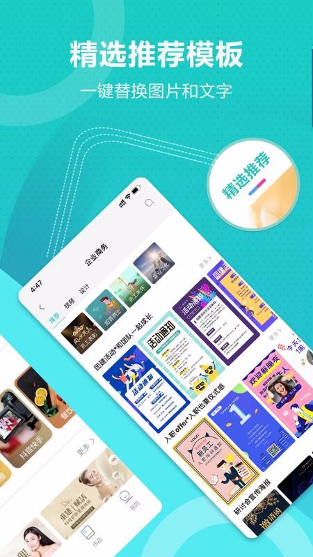 ؤֻapp-ؤ v1.0.0 ׿