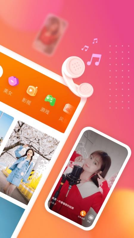 ֻ߲app-߲ v1.0.7.2 ֻ