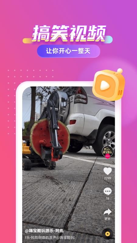 ֻ߲app-߲ v1.0.7.2 ֻ