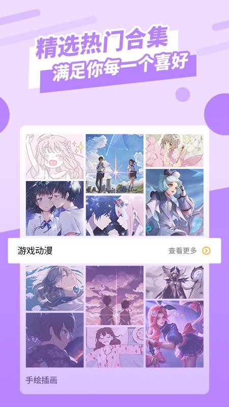 ̬ǽֻֽapp-̬ǽֽ v1.1.7 ׿