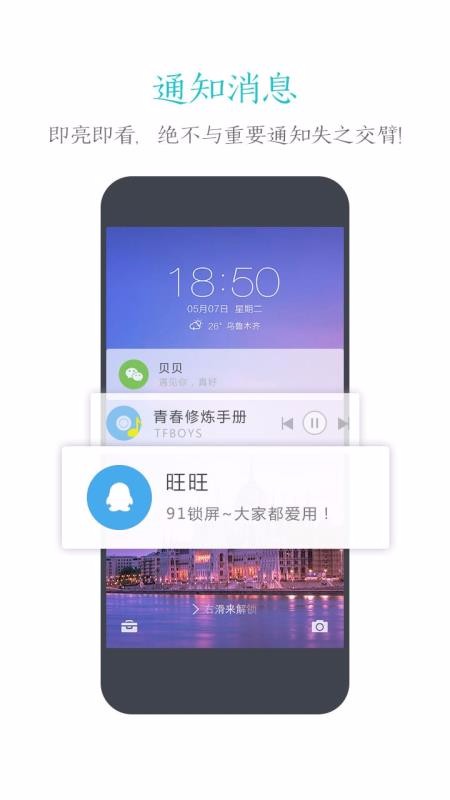 91ֻapp-91 v6.1.3 ׿