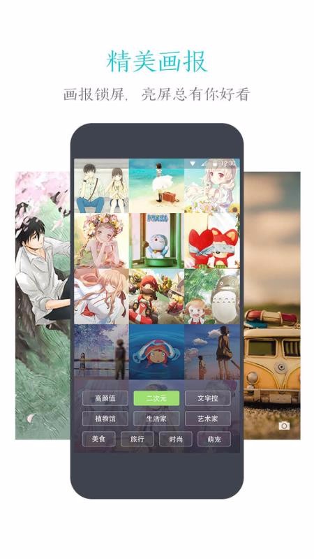 91ֻapp-91 v6.1.3 ׿