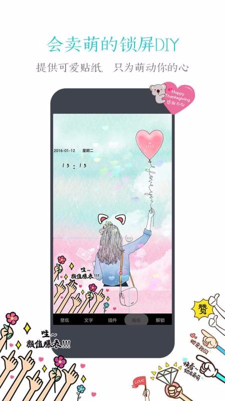 91ֻapp-91 v6.1.3 ׿