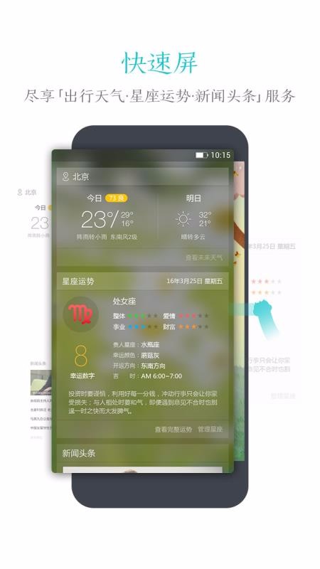 91ֻapp-91 v6.1.3 ׿