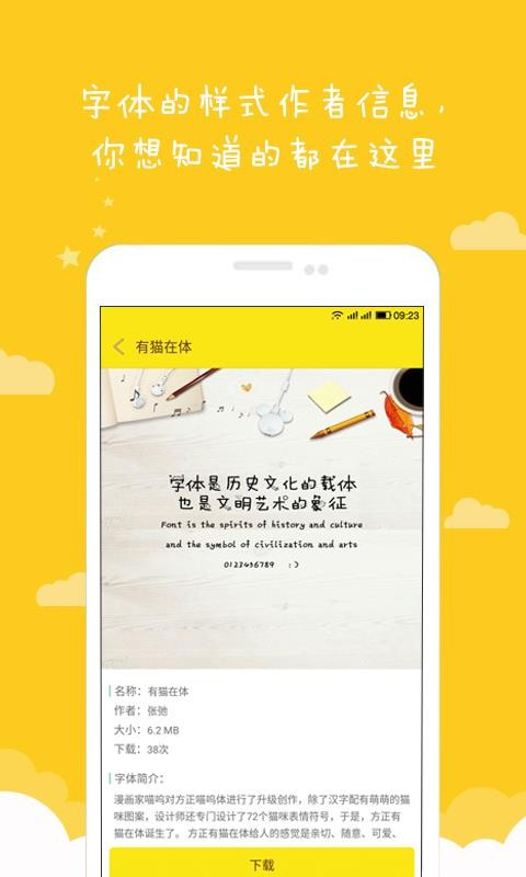 ֻֿapp-ֿ v4.3.8 ֻ
