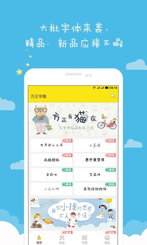 ֻֿapp-ֿ v4.3.8 ֻ