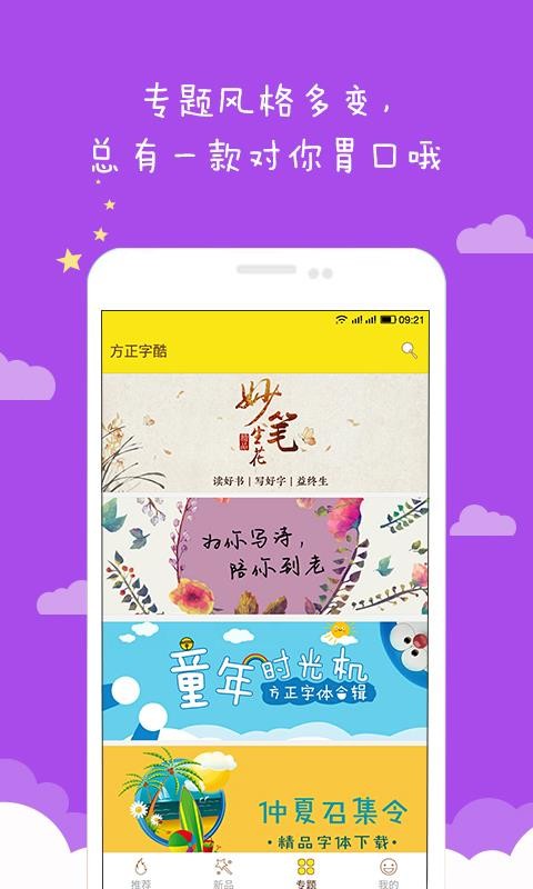 ֻֿapp-ֿ v4.3.8 ֻ