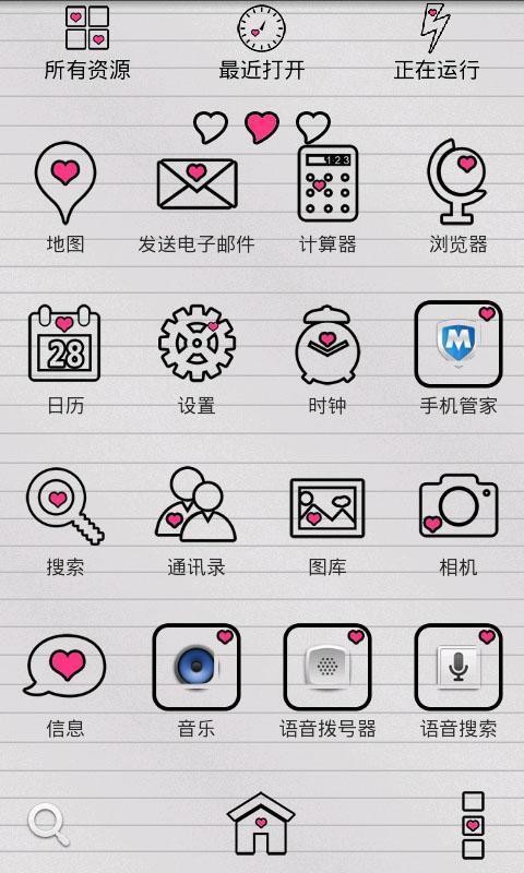 GO ֻapp-GO  v1.0 ֻ