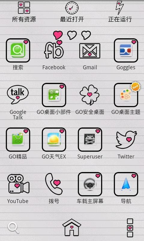 GO ֻapp-GO  v1.0 ֻ