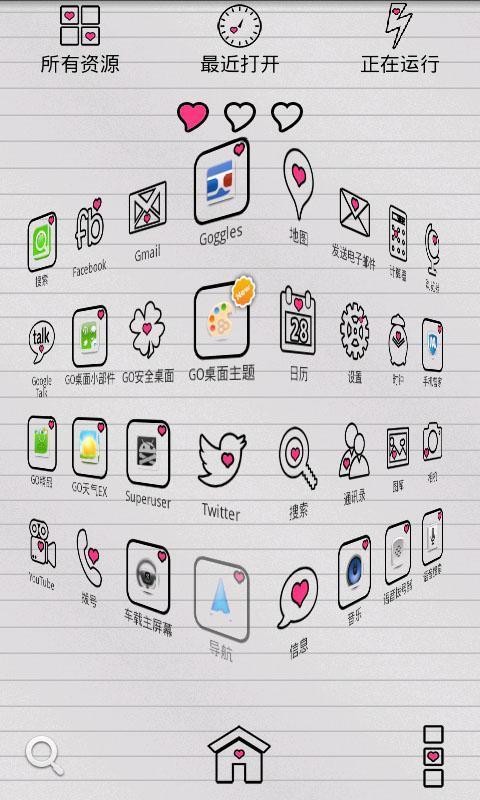 GO ֻapp-GO  v1.0 ֻ