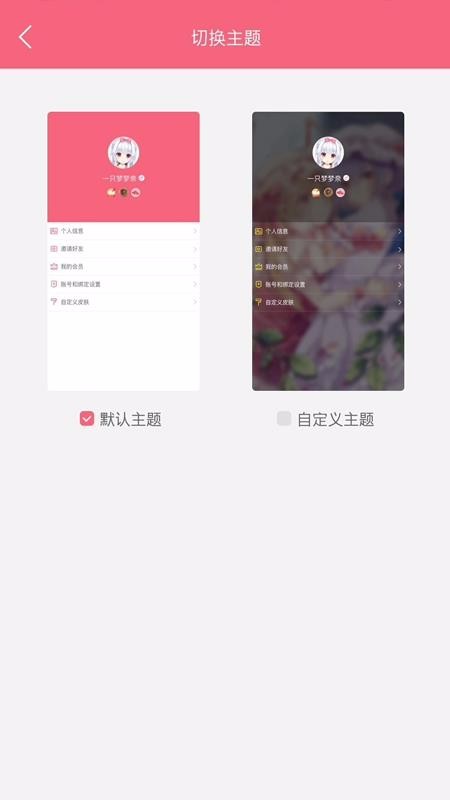 MimikkoUIֻapp-MimikkoUI v1.0.1 ֻ