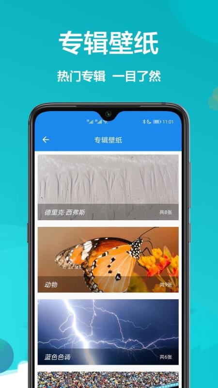 ⶯ֽ̬ȫֻapp-⶯ֽ̬ȫ v1.0.7 ֻ