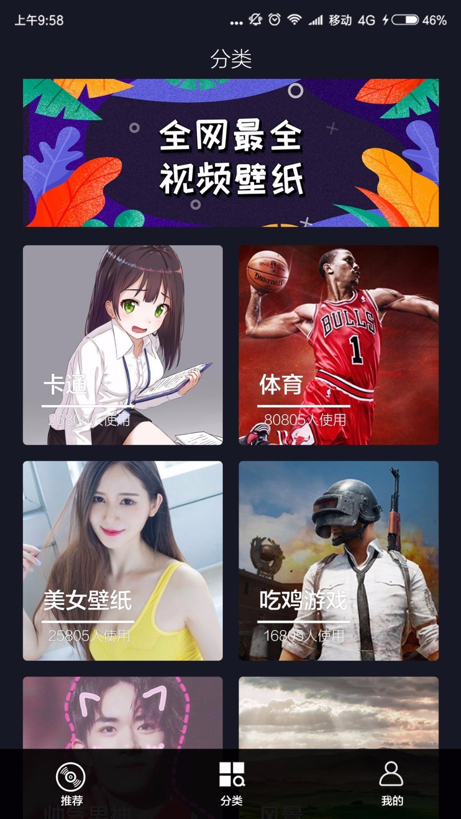 Ƶֻapp-Ƶ v1.2.6 ֻ
