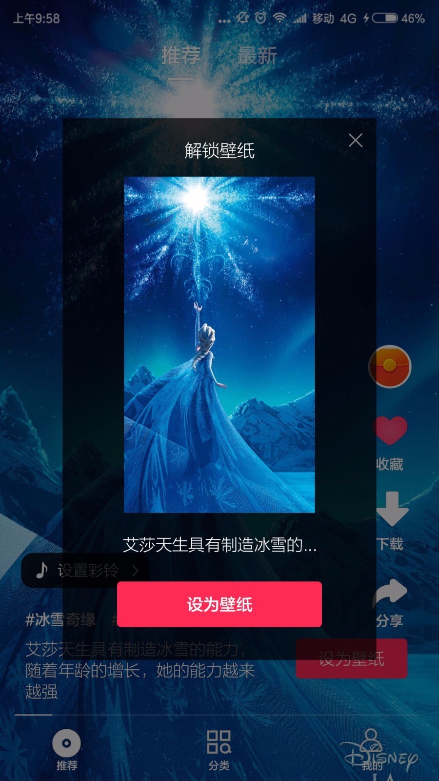 Ƶֻapp-Ƶ v1.2.6 ֻ