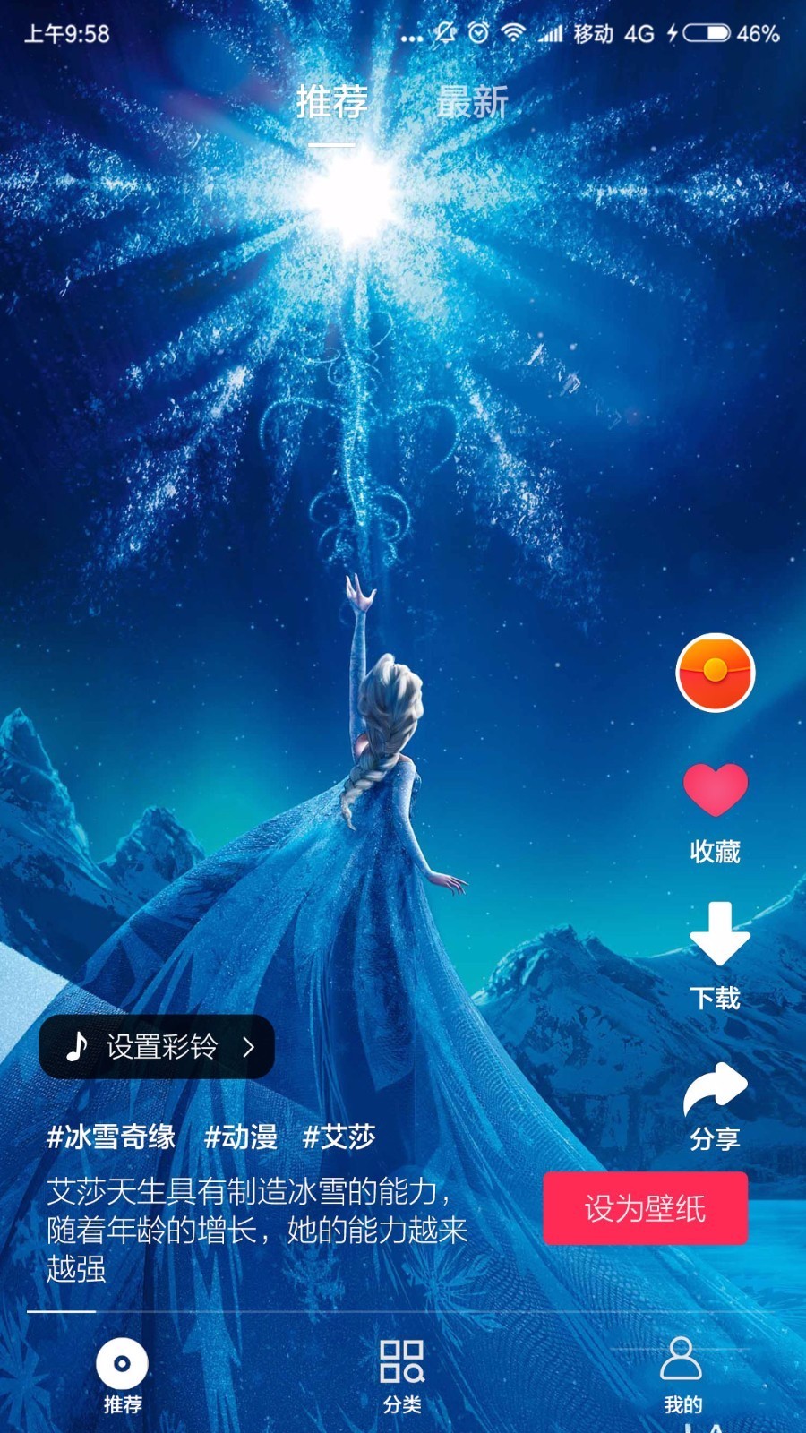 Ƶֻapp-Ƶ v1.2.6 ֻ