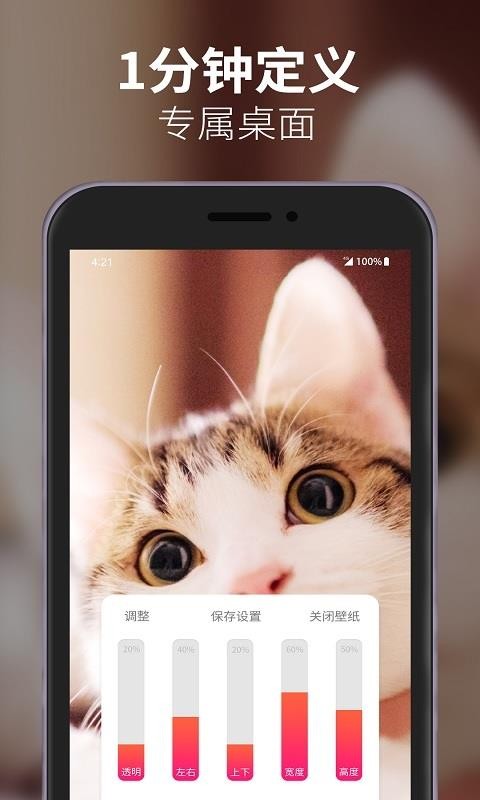 ̬͸ֻֽapp-̬͸ֽ v1.0.1 ֻ