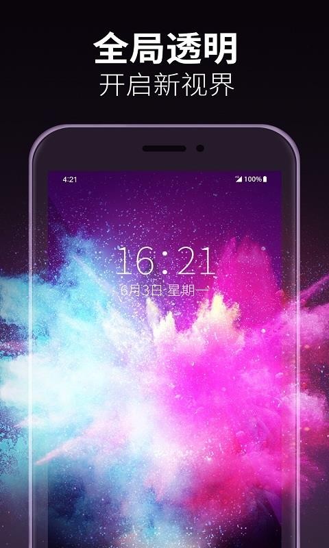̬͸ֻֽapp-̬͸ֽ v1.0.1 ֻ