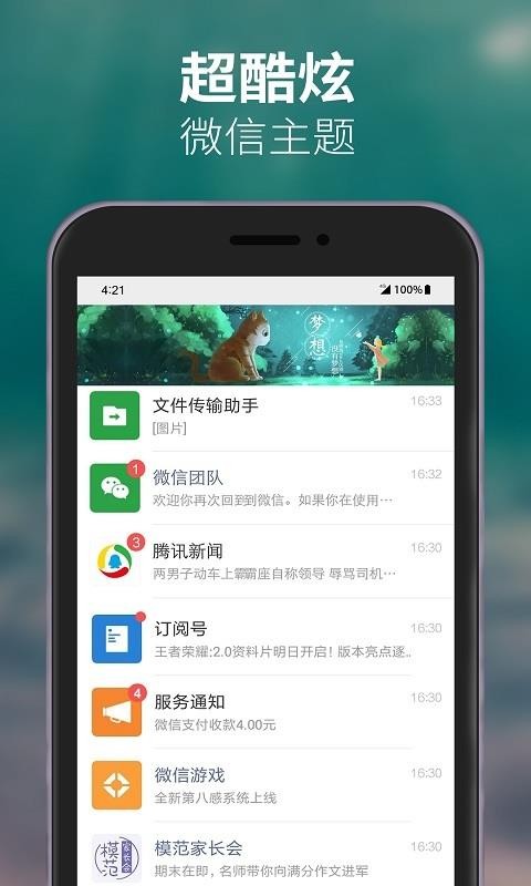 ̬͸ֻֽapp-̬͸ֽ v1.0.1 ֻ