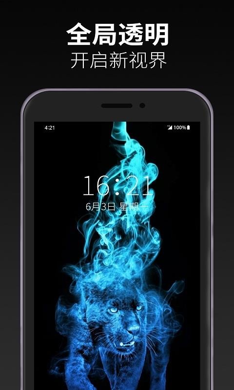 ̬͸ֻֽapp-̬͸ֽ v1.0.1 ֻ