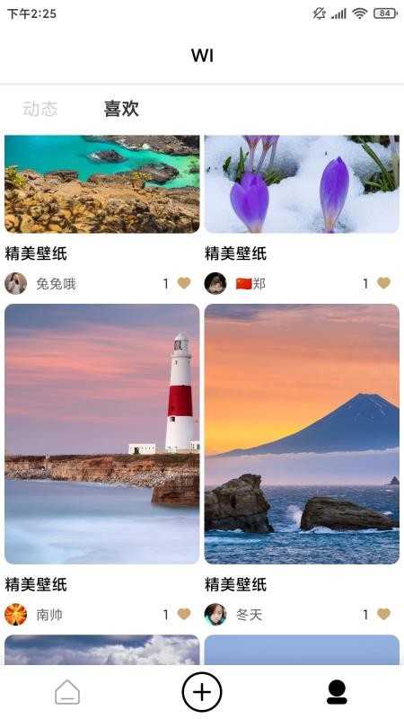 ռֻٰapp-ռٰ v1.0.4 ֻ