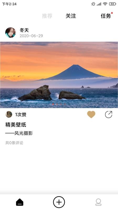 ռֻٰapp-ռٰ v1.0.4 ֻ