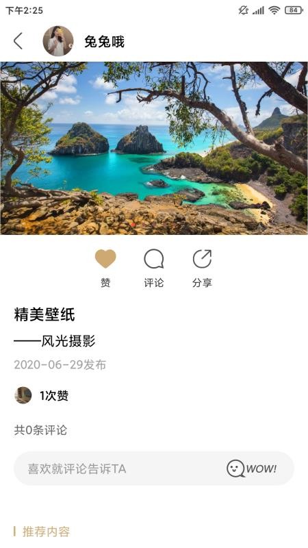 ռֻٰapp-ռٰ v1.0.4 ֻ