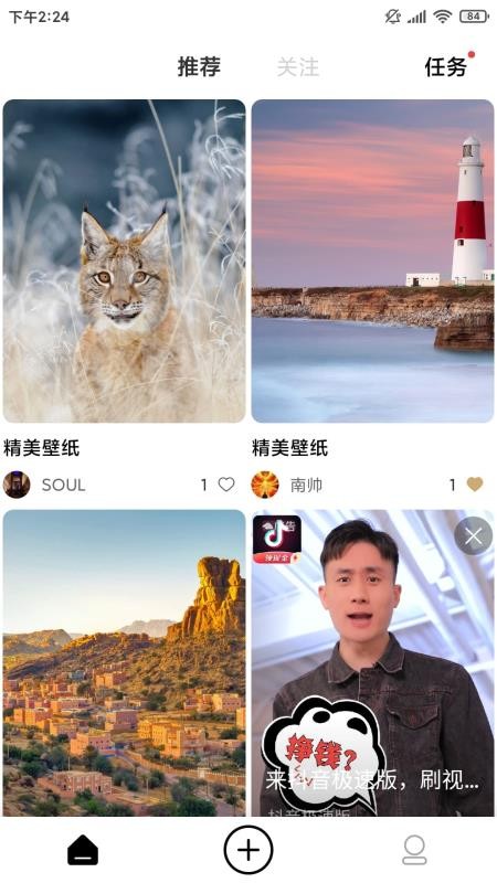 ռֻٰapp-ռٰ v1.0.4 ֻ