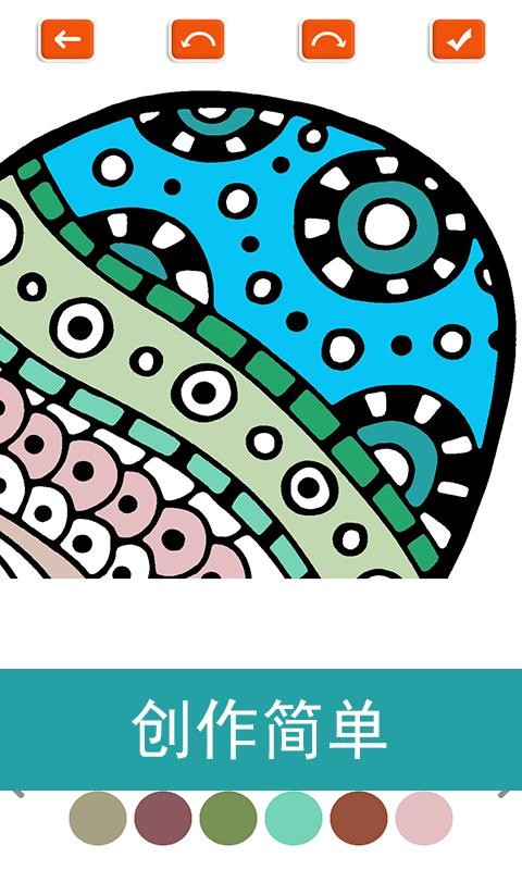 ߲Ϳɫֻapp-߲Ϳɫ v2.1.0 ֻ
