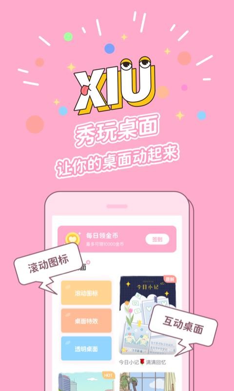 漫ֻٰapp-漫ٰ v1.0.1 ֻ