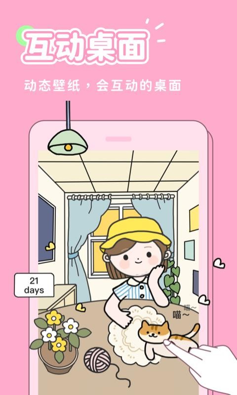 漫ֻٰapp-漫ٰ v1.0.1 ֻ