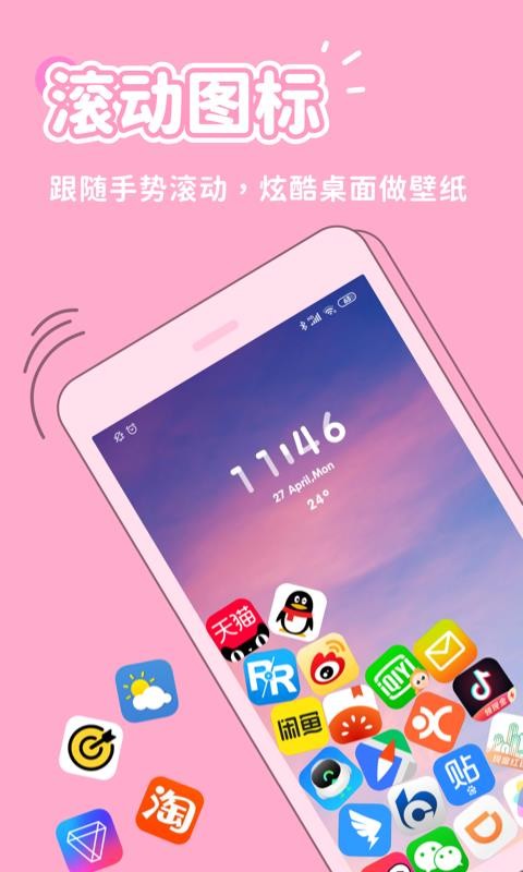 漫ֻٰapp-漫ٰ v1.0.1 ֻ