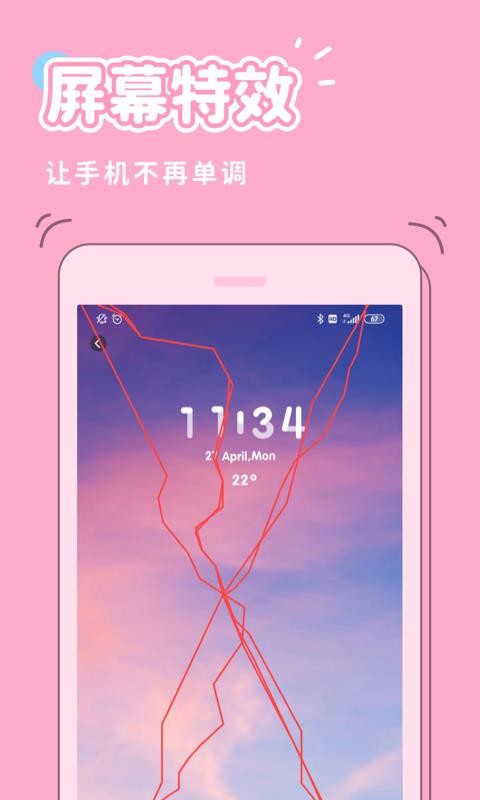 漫ֻٰapp-漫ٰ v1.0.1 ֻ