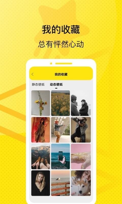 Ǳֻֽapp-Ǳֽ v1.3.0 ׿