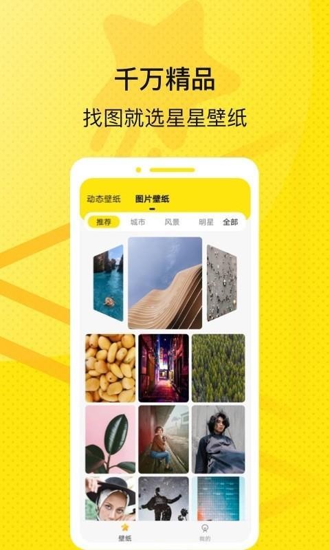 Ǳֻֽapp-Ǳֽ v1.3.0 ׿