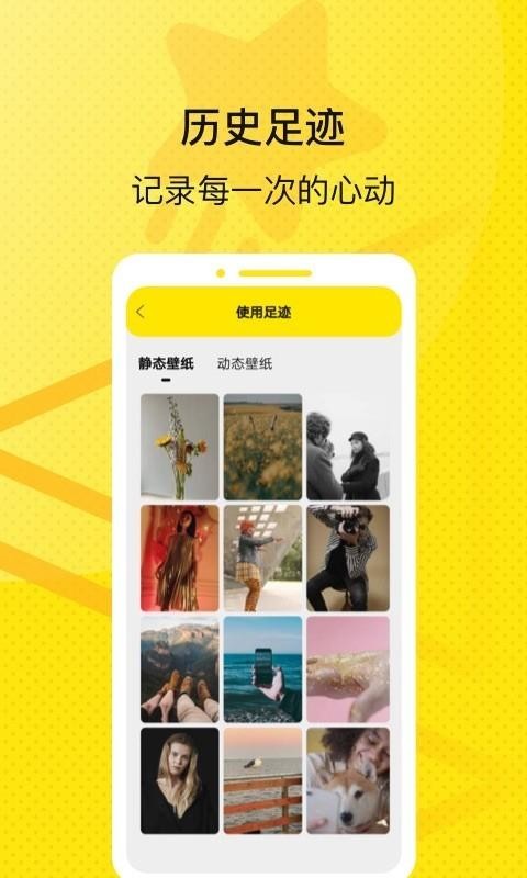 Ǳֻֽapp-Ǳֽ v1.3.0 ׿