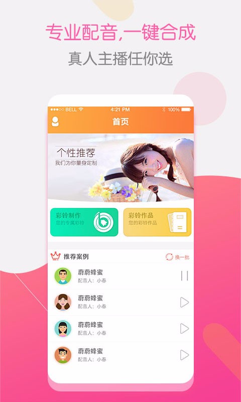 ʦֻapp-ʦ v3.2.5 ֻ