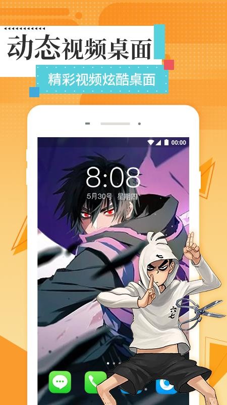 ֽ̬ȫֻapp-ֽ̬ȫ v1.0.2 ֻ